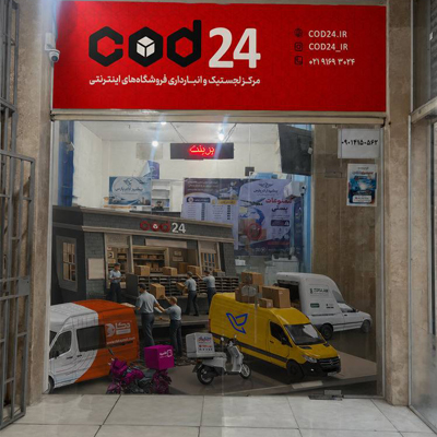 نمایندگی اهواز