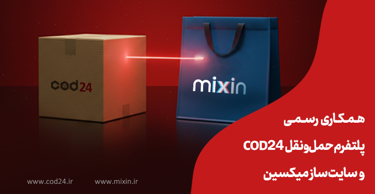 فروشگاه آنلاین