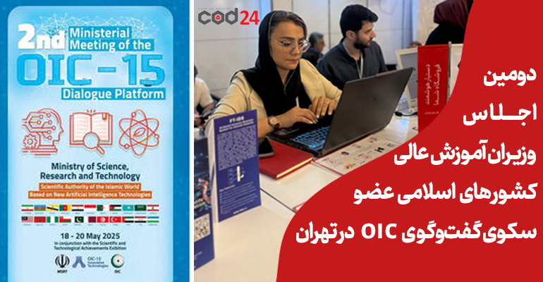 هوش مصنوعی، تجارت الکترونیک
