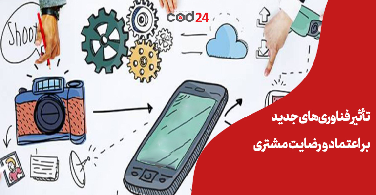 فناوری,حمل و نقل